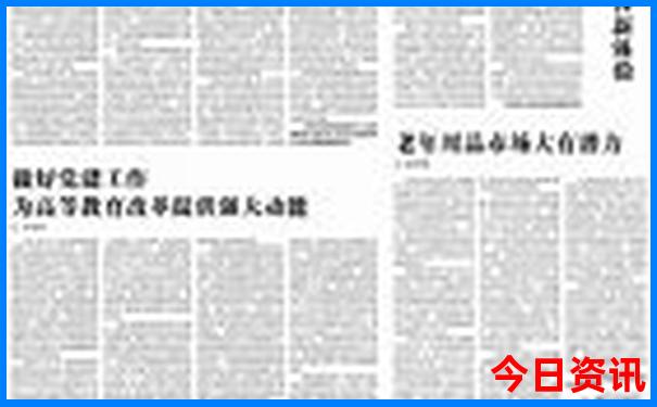 四川有啥好玩的地方