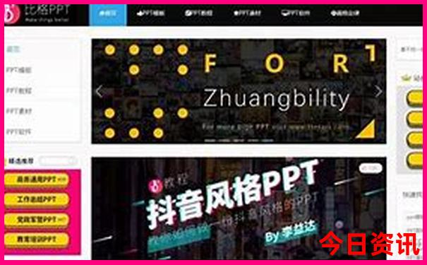 中国最美的地方十大景点