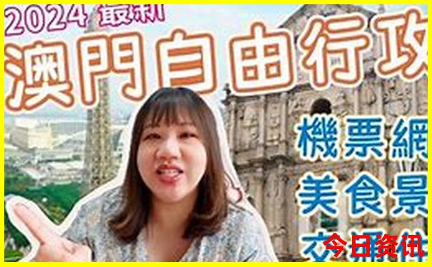 中国夏天去哪旅游